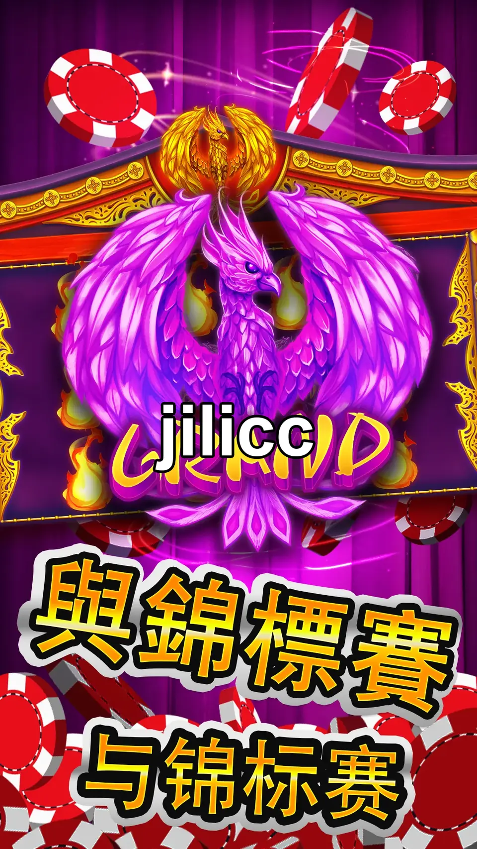 jilicc Mag-login